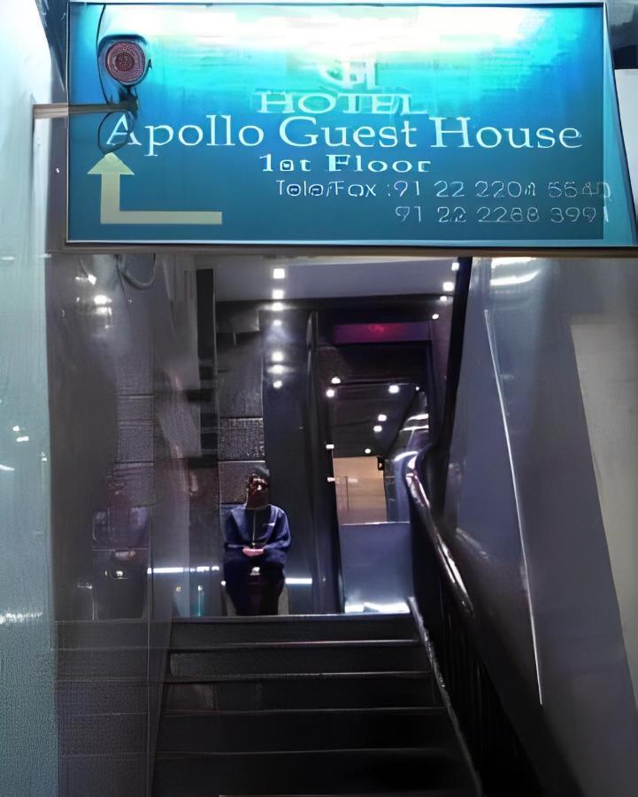 Apollo Guest House مومباي المظهر الخارجي الصورة